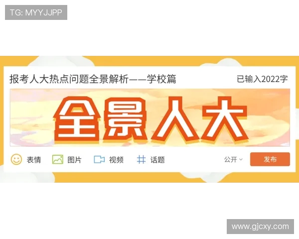 重庆网球队防反战术解析与热点动态全景解读