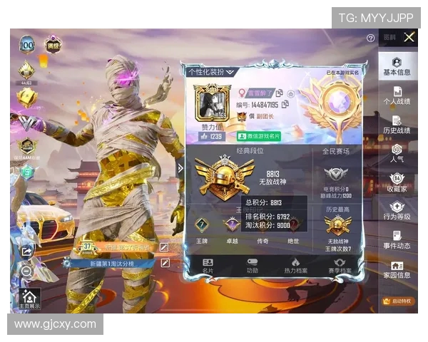 权威发布：和平精英状态实力榜单